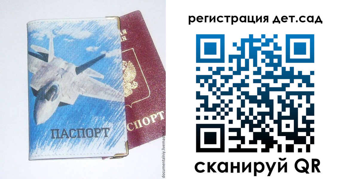 временная регистрация 2025 в Нарткале
