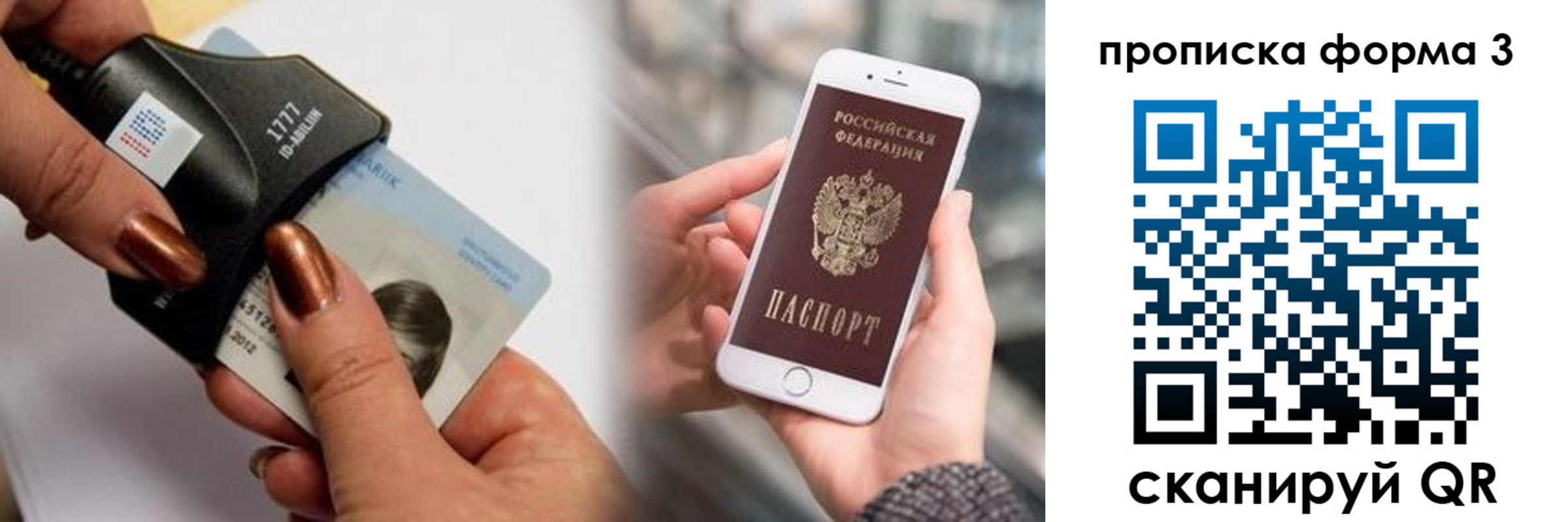 временная регистрация для школы в Нарткале