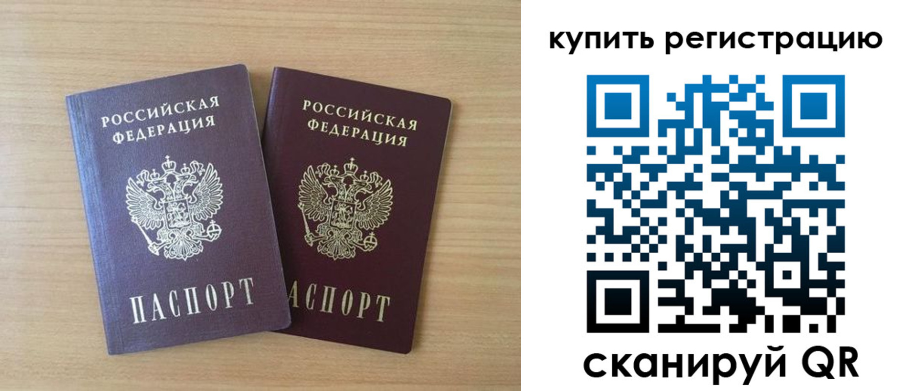 где прописаться в Нарткале