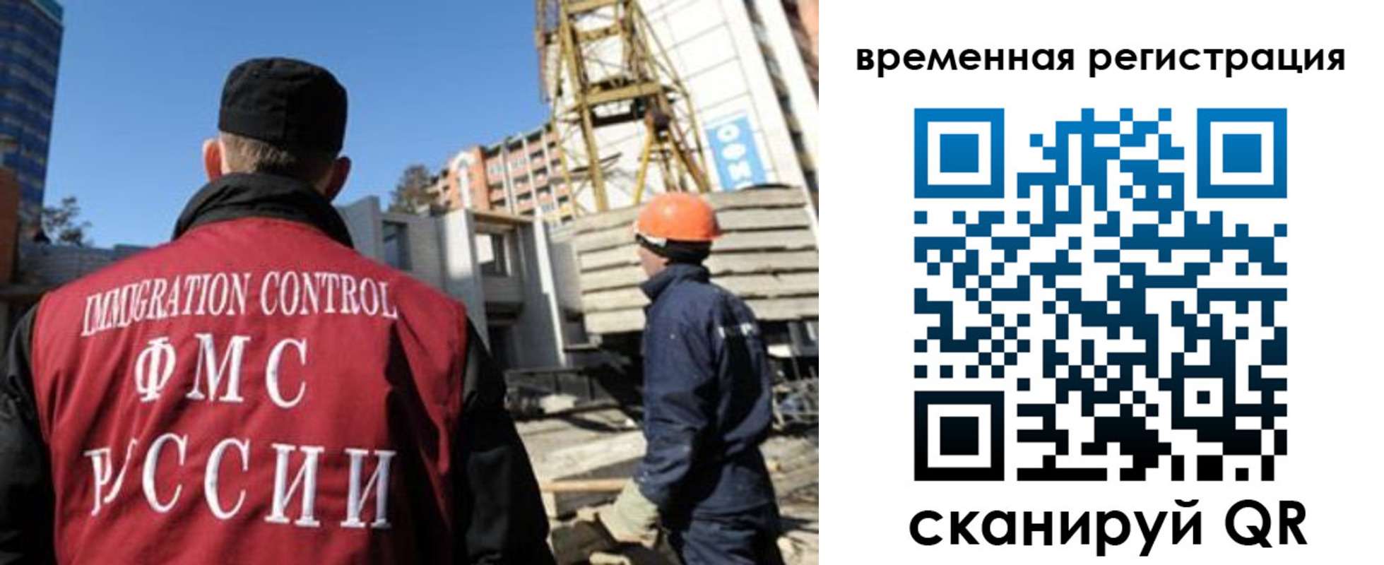 регистрация для дет. сада в Нарткале