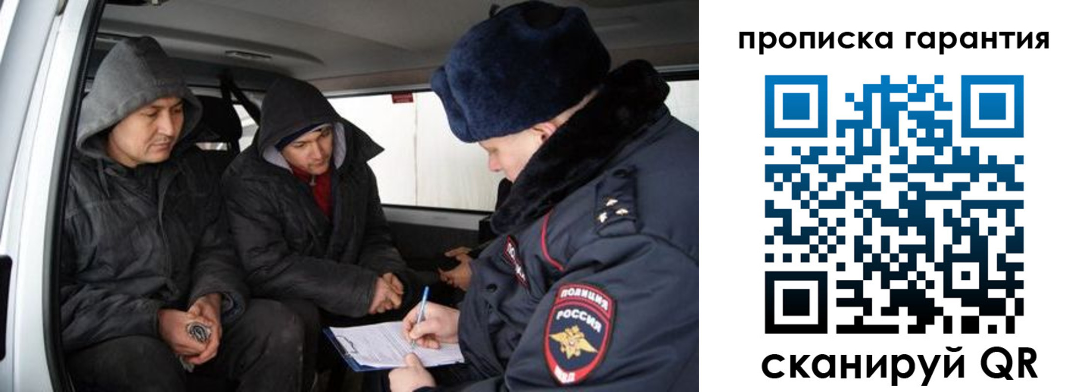 прописка ребенка в Нарткале